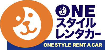 ONEスタイルレンタカー